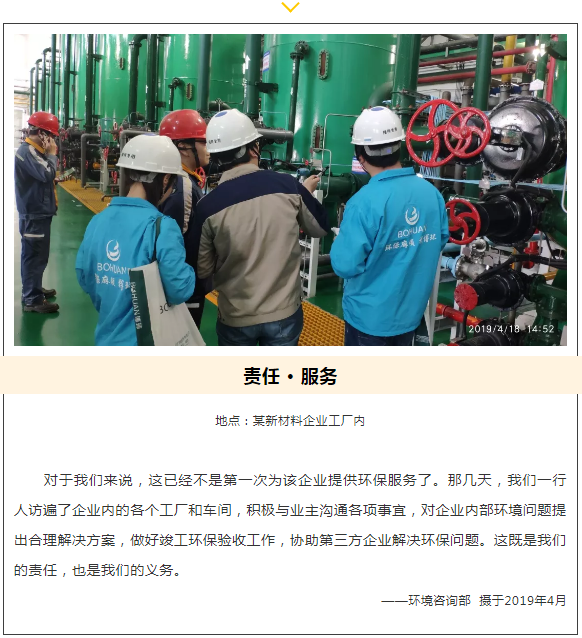 5cf8743c4ef36.png 6.png