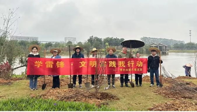 66b2ebfecc7c2.png 博環植樹02.png