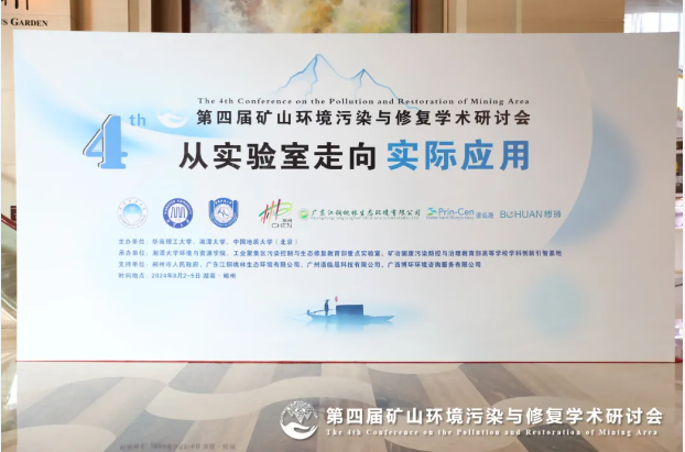 66b4186f2ca3a.png 礦山04.png